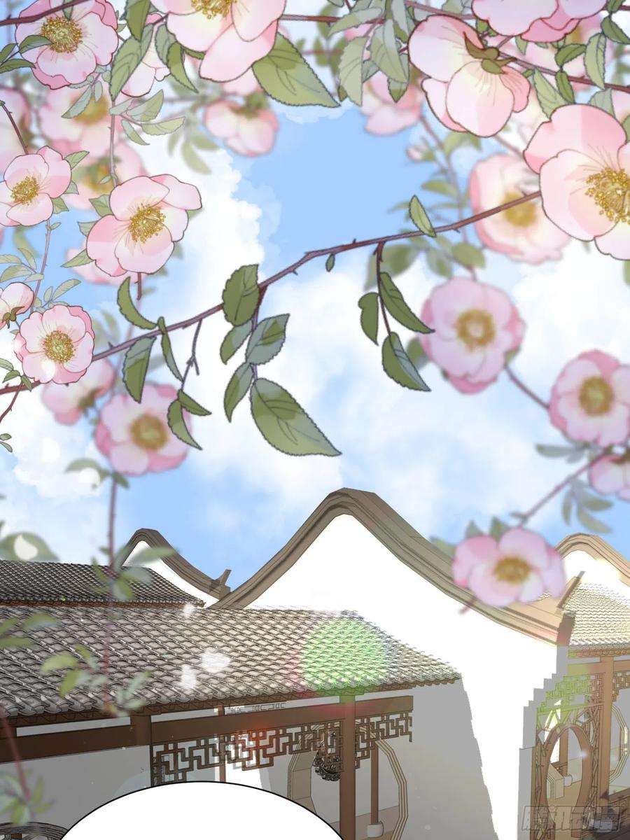 宦妃天下127话 姐姐，你救救洛儿