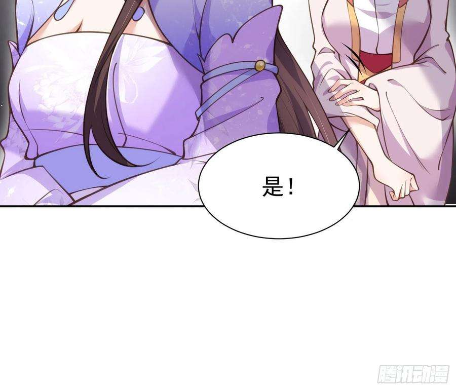 宦妃天下127话 姐姐，你救救洛儿