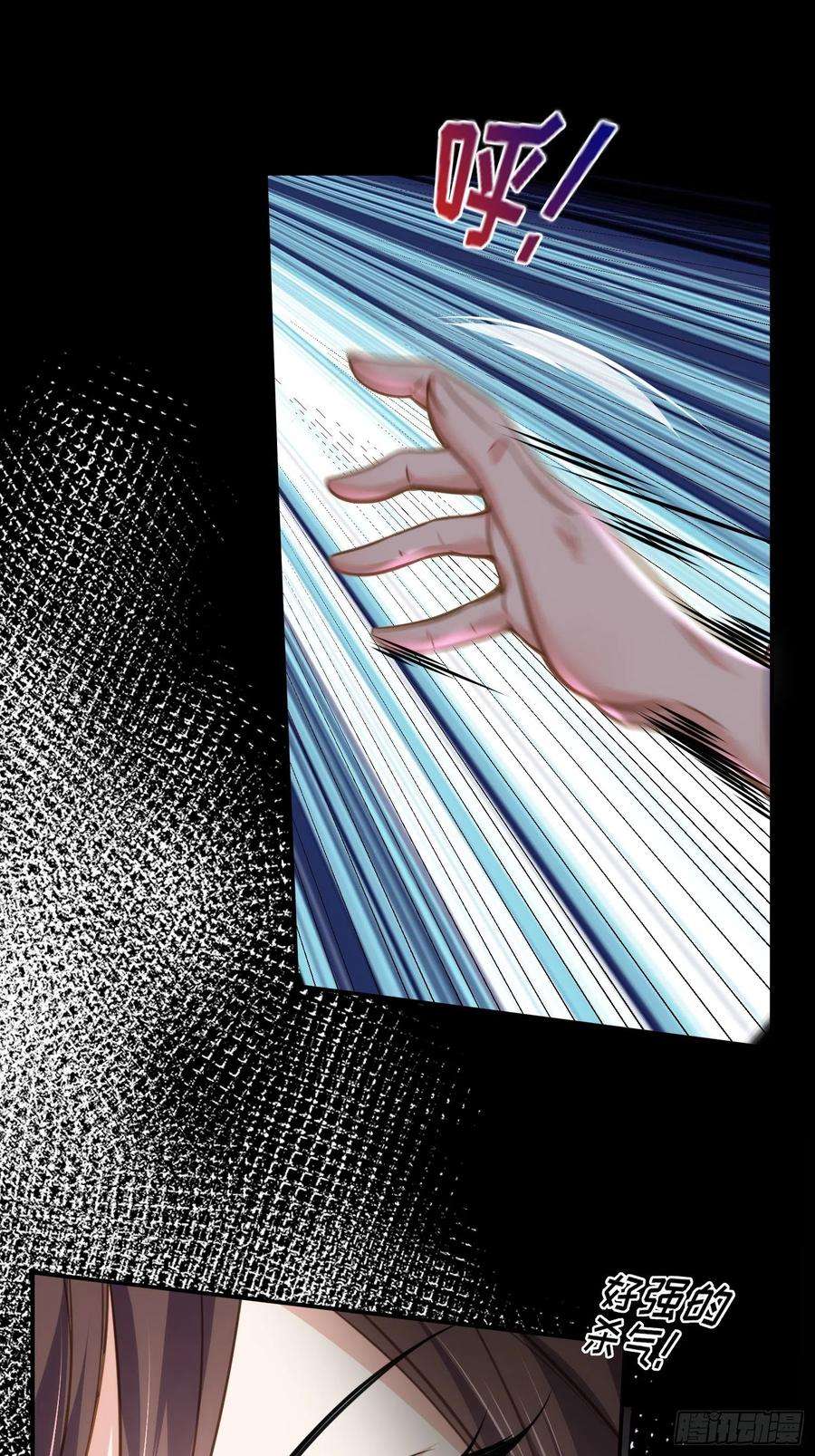 宦妃天下129话 拉师父的裤裆