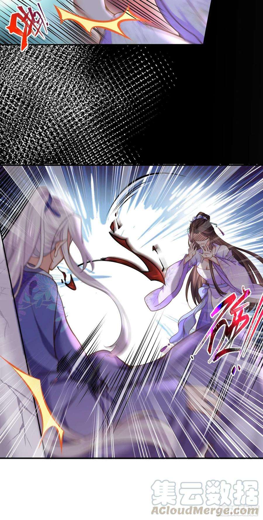 宦妃天下129话 拉师父的裤裆