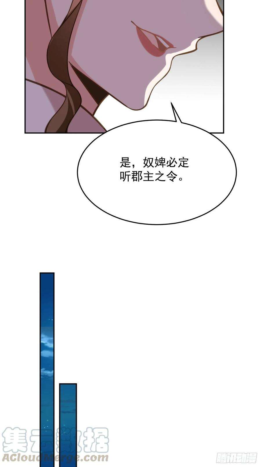 宦妃天下131话 我就该杀了你！