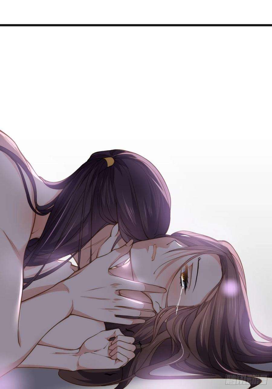 宦妃天下132话 蓝翎的过去