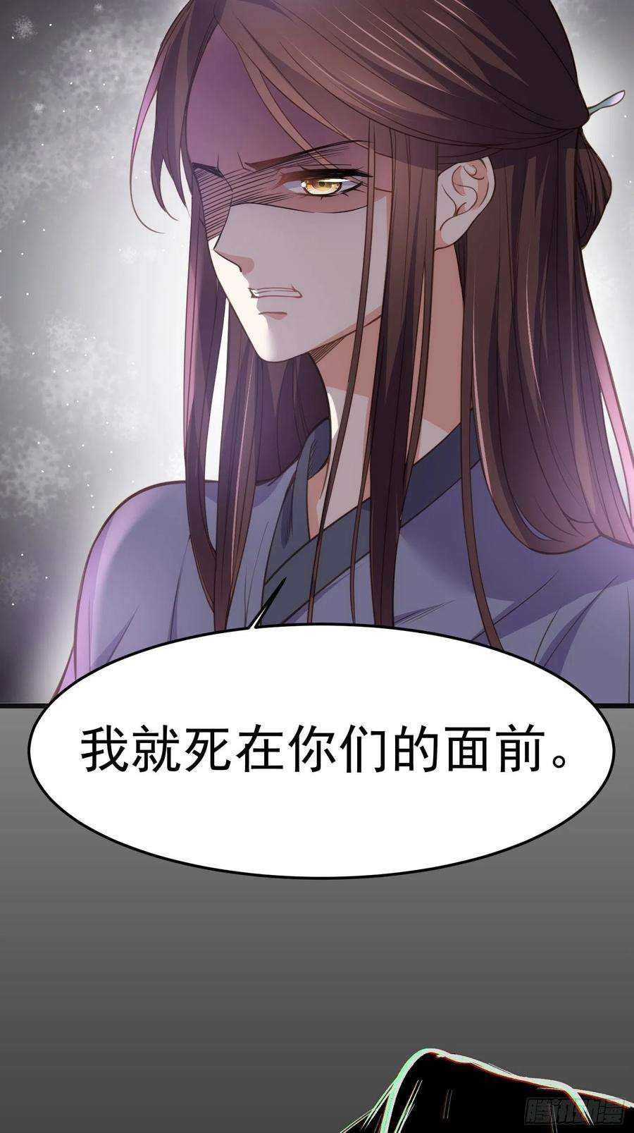 宦妃天下132话 蓝翎的过去