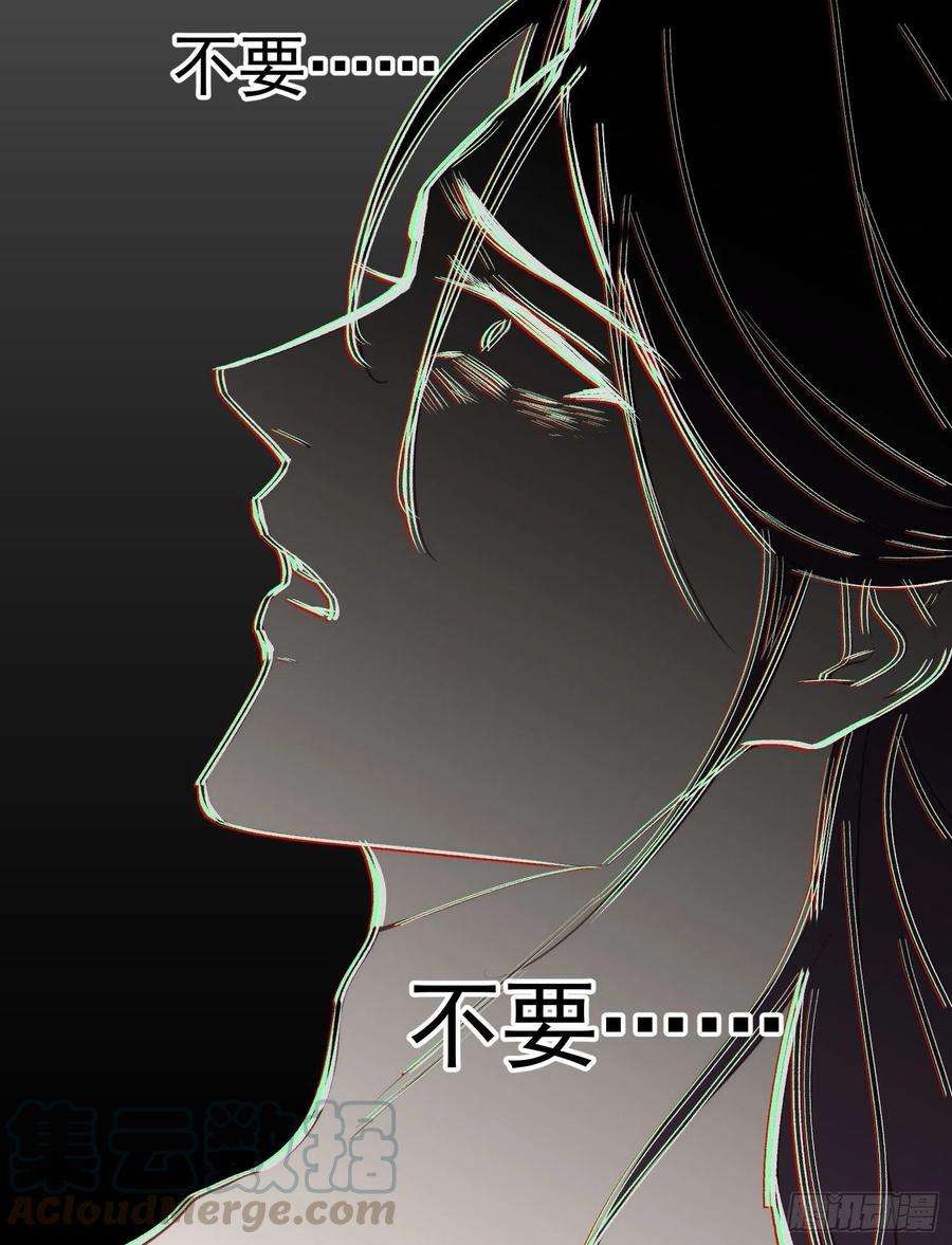 宦妃天下132话 蓝翎的过去