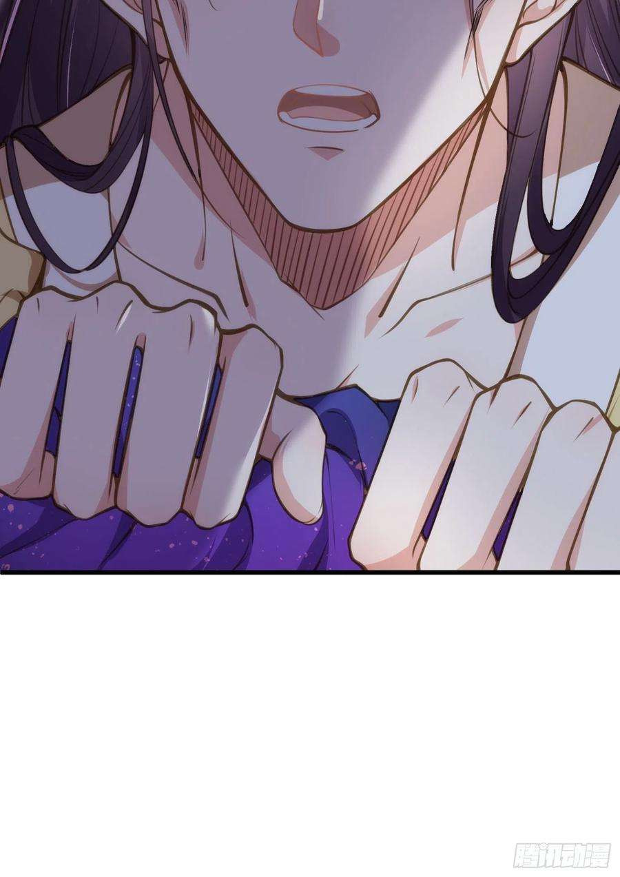 宦妃天下133话 封茉儿为公主