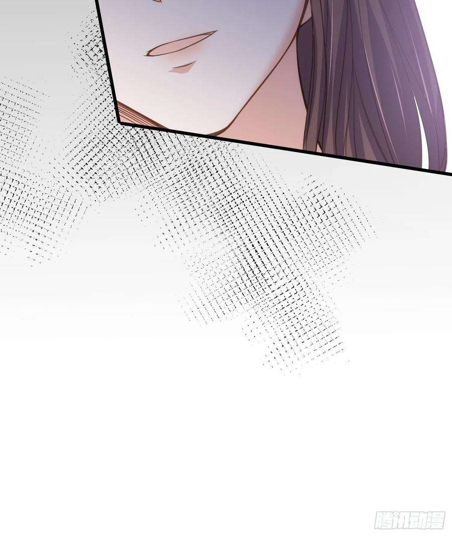 宦妃天下134话 为师父戴肚兜