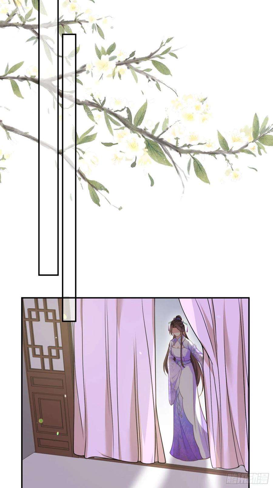 宦妃天下134话 为师父戴肚兜