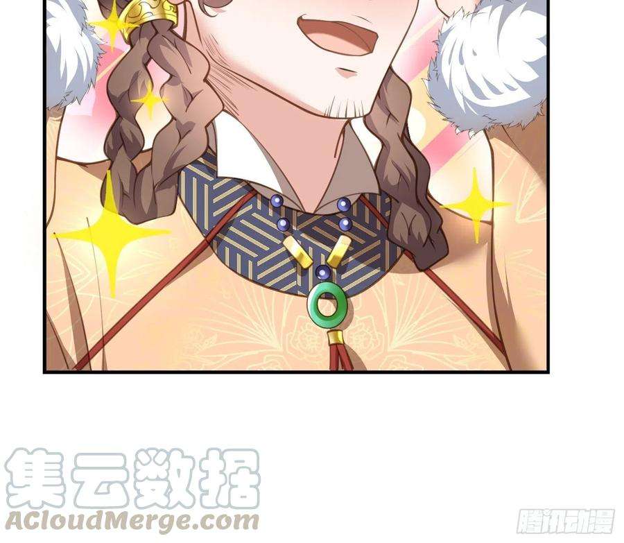 宦妃天下135话 大型社死现场