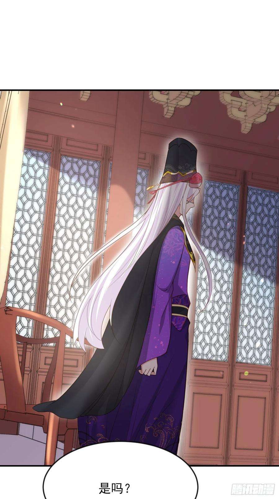 宦妃天下135话 大型社死现场