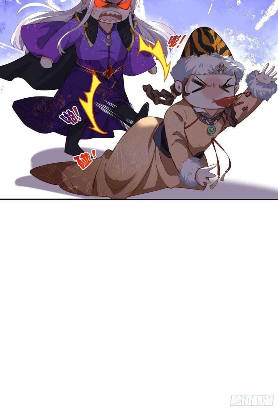 宦妃天下135话 大型社死现场