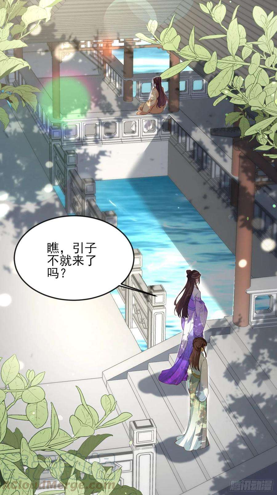 宦妃天下135话 大型社死现场