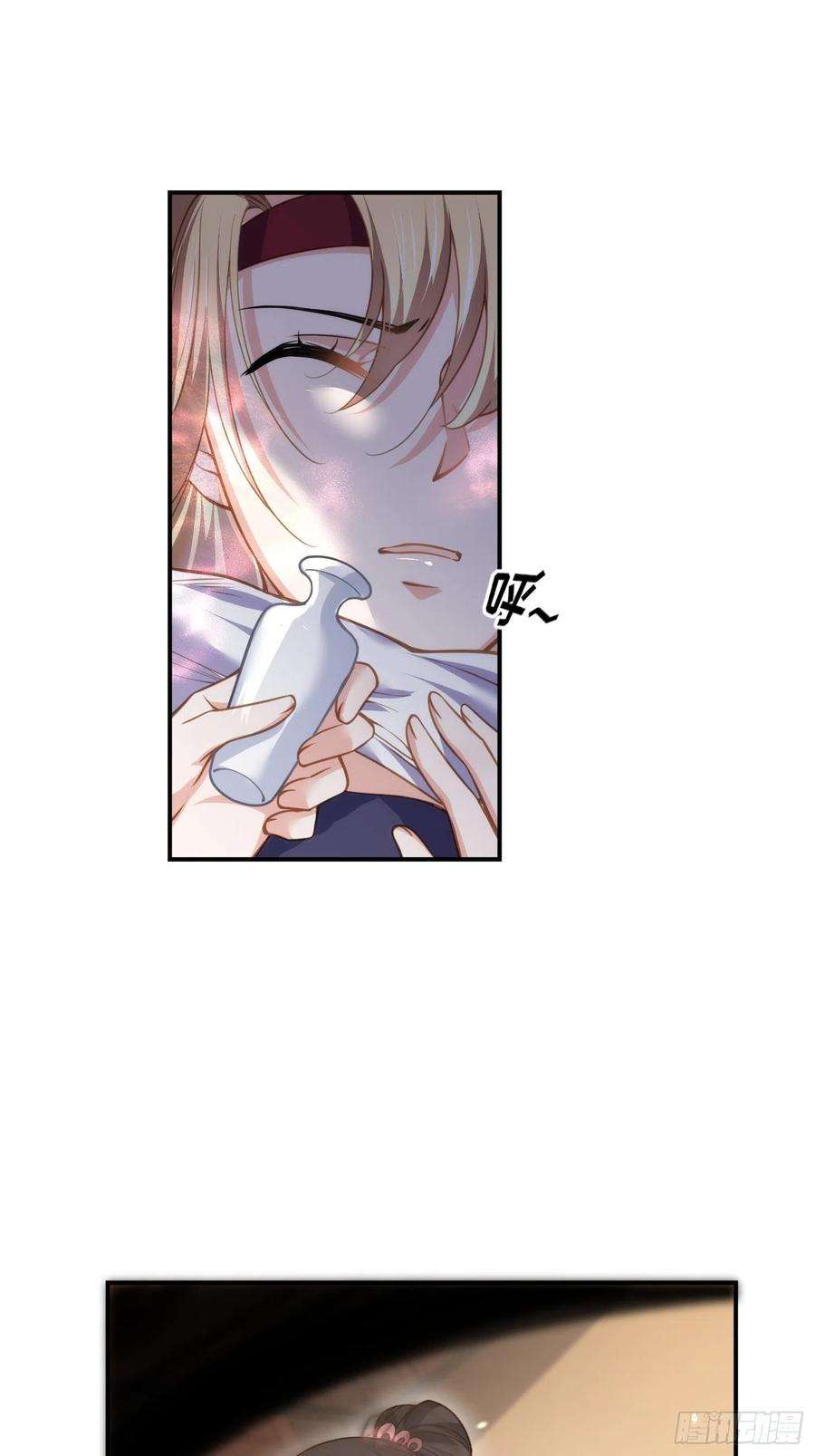 宦妃天下136话 都给本座戴胸罩！