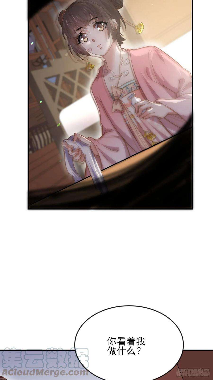 宦妃天下136话 都给本座戴胸罩！