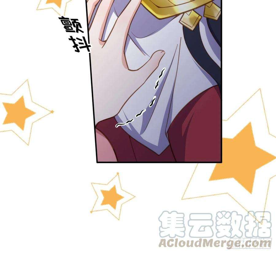 宦妃天下136话 都给本座戴胸罩！