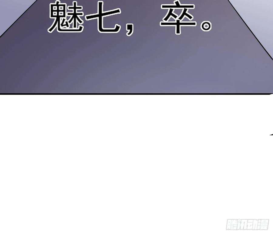 宦妃天下136话 都给本座戴胸罩！