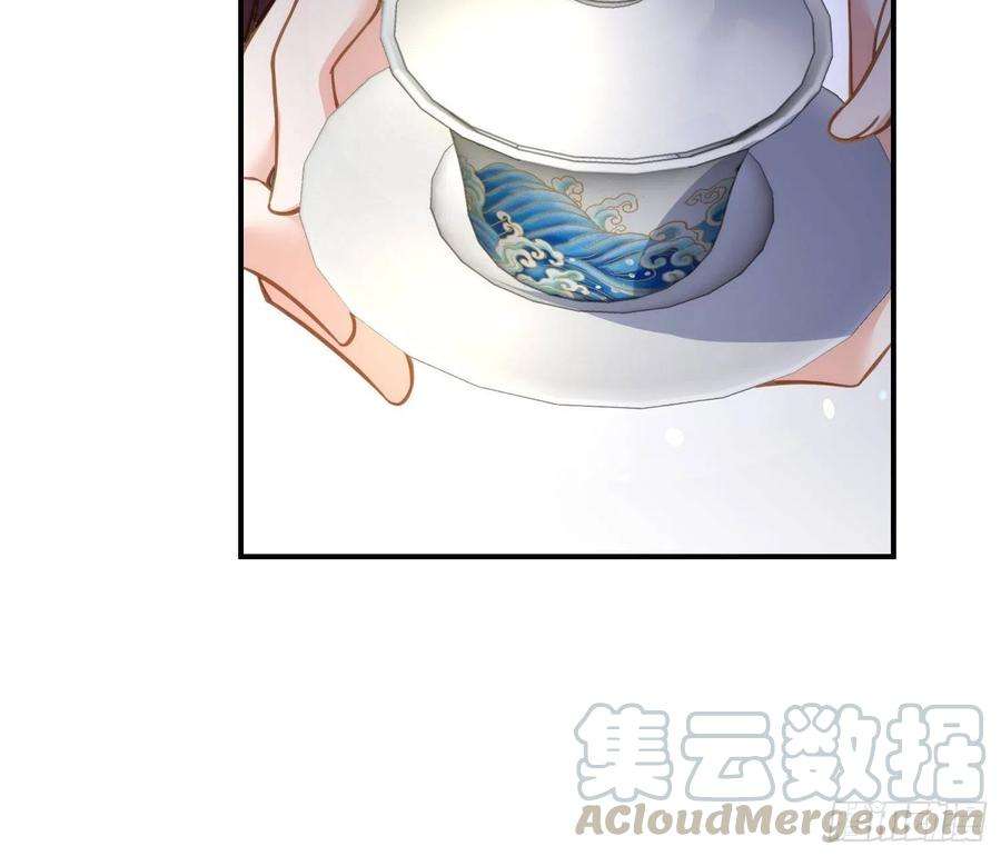 宦妃天下137话 将她拆骨入腹