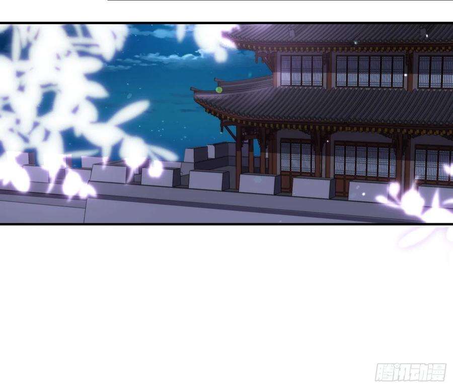 宦妃天下137话 将她拆骨入腹