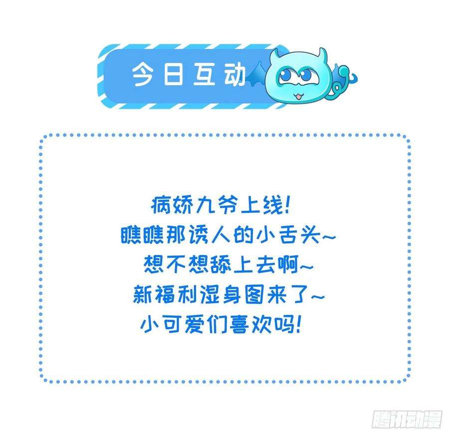 宦妃天下137话 将她拆骨入腹