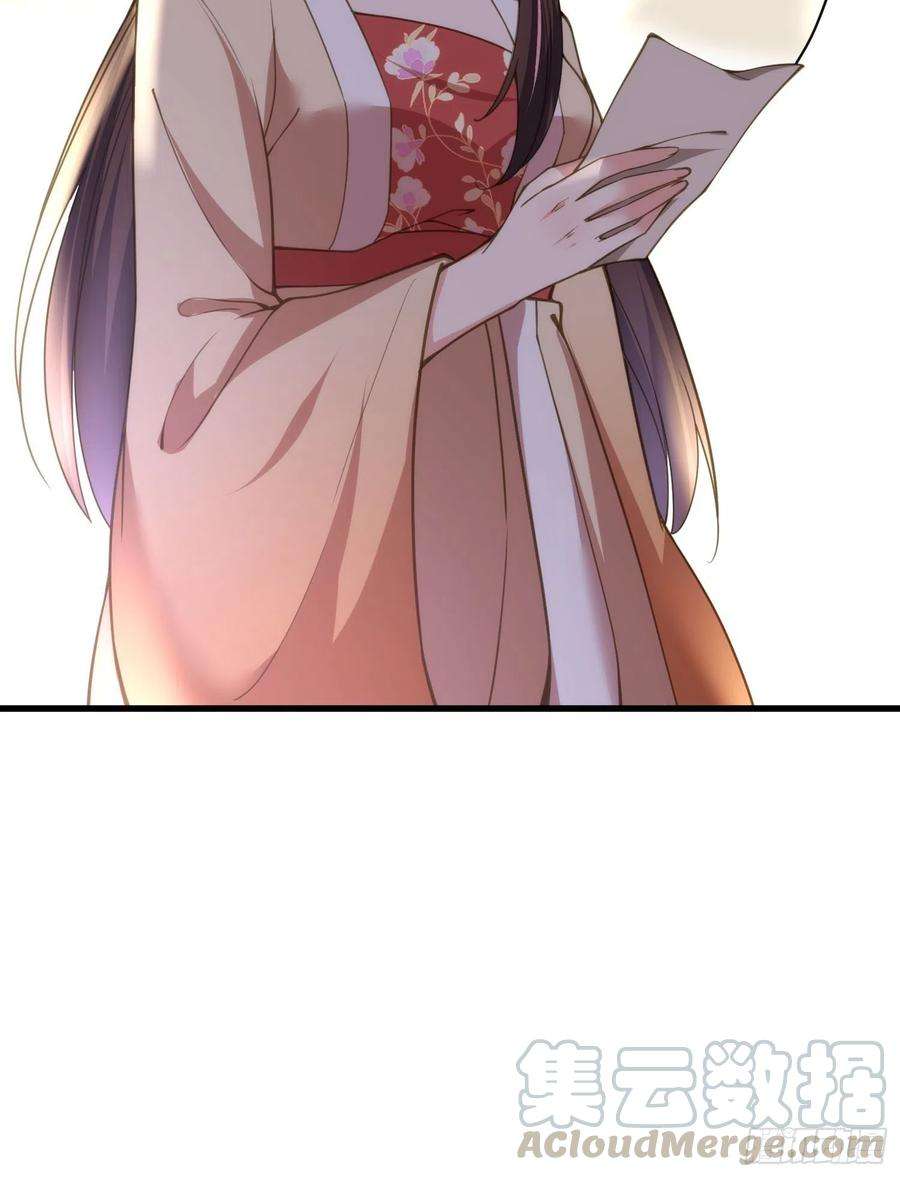 宦妃天下138话 对人家温柔点~