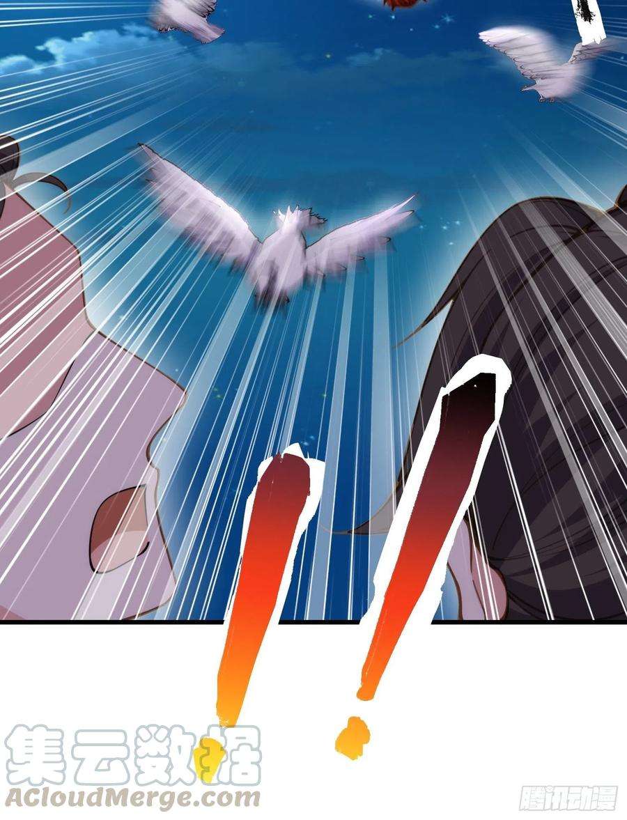 宦妃天下138话 对人家温柔点~