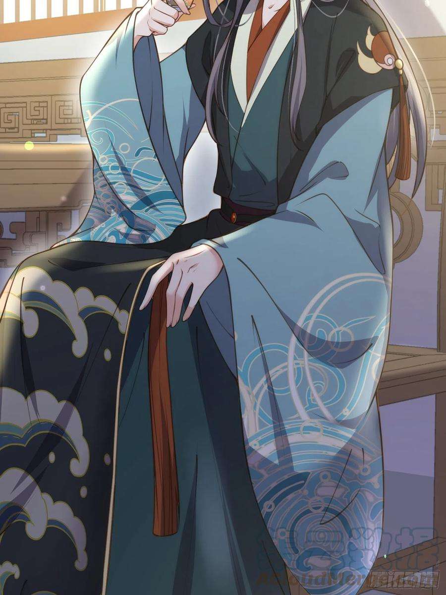 宦妃天下139话 师父来了！