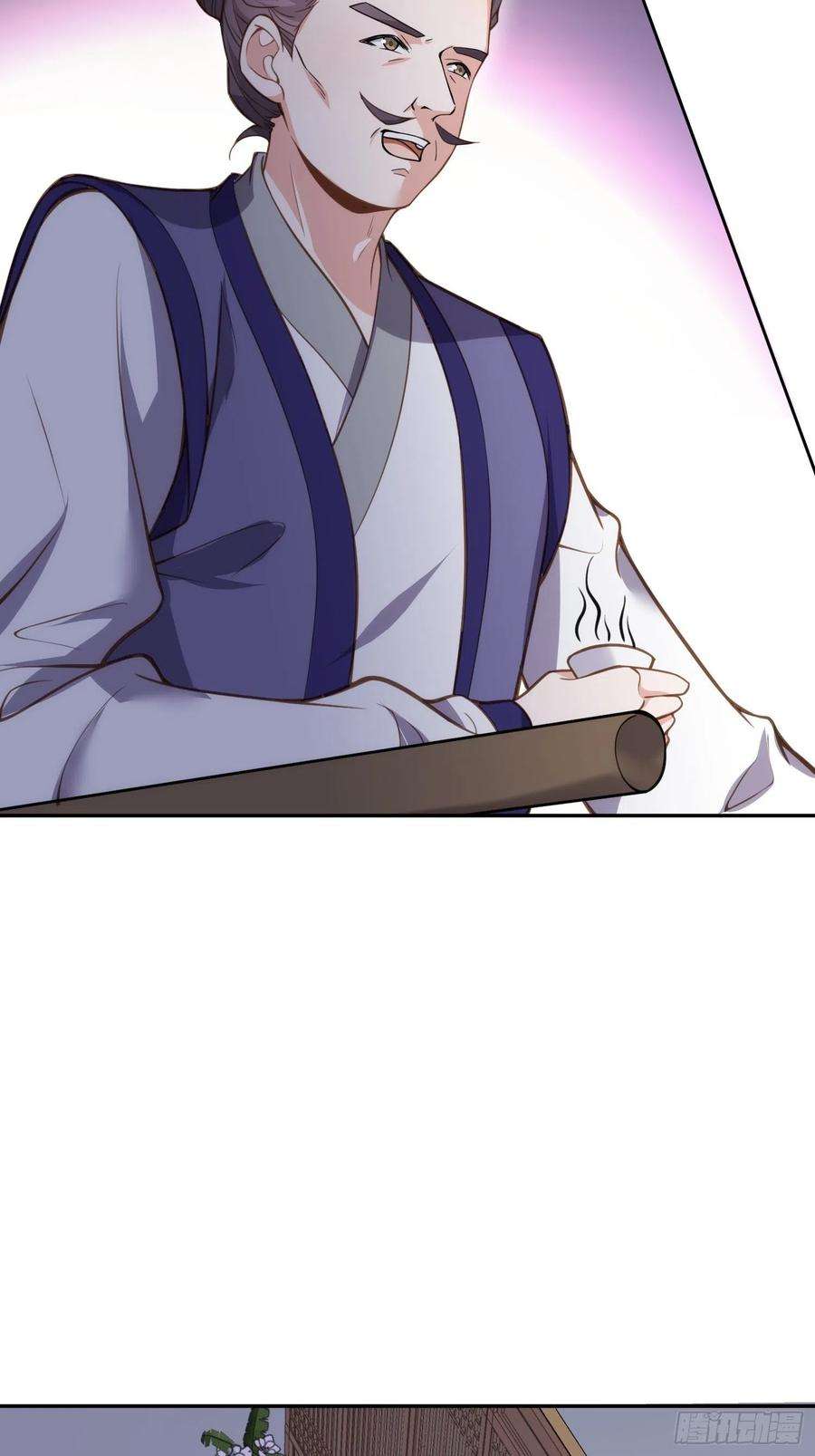 宦妃天下139话 师父来了！