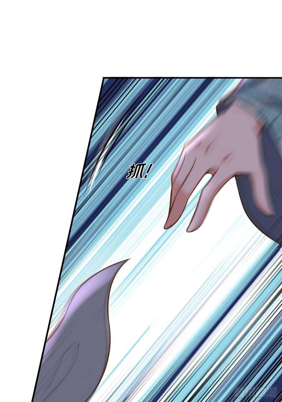 宦妃天下139话 师父来了！