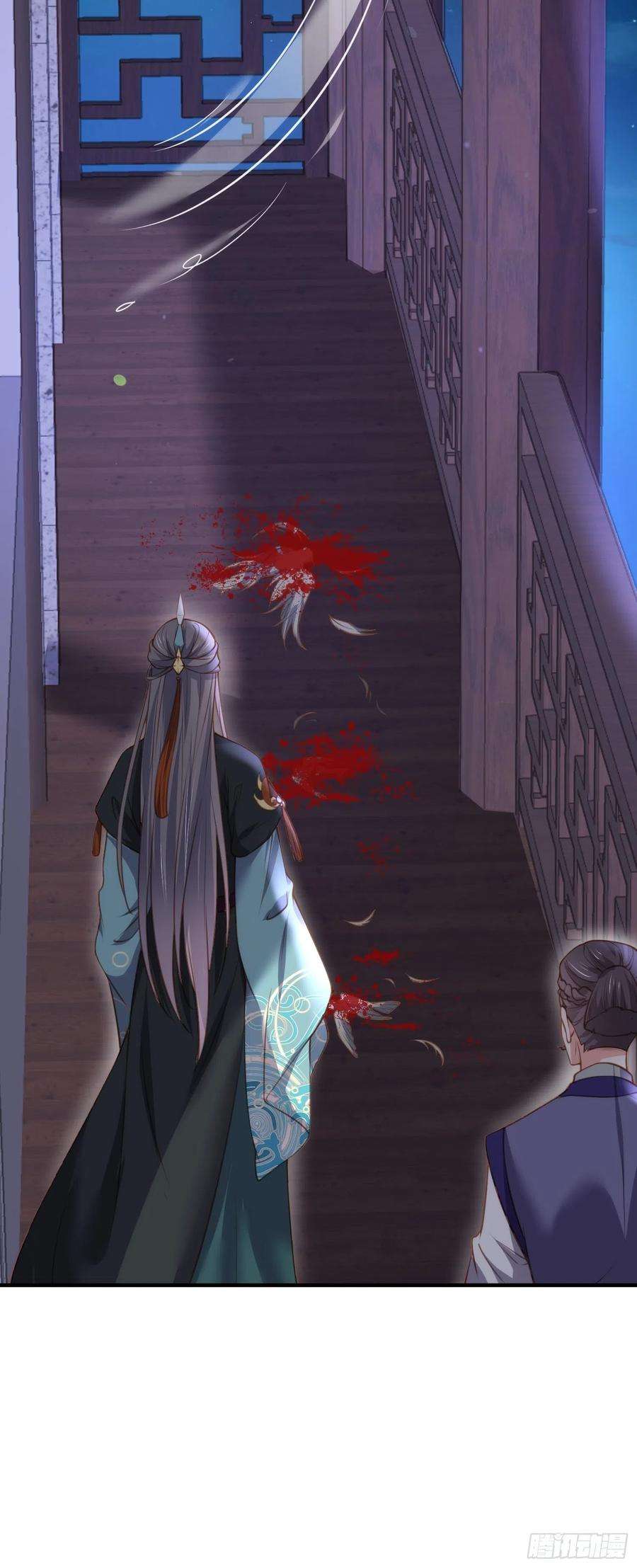 宦妃天下139话 师父来了！