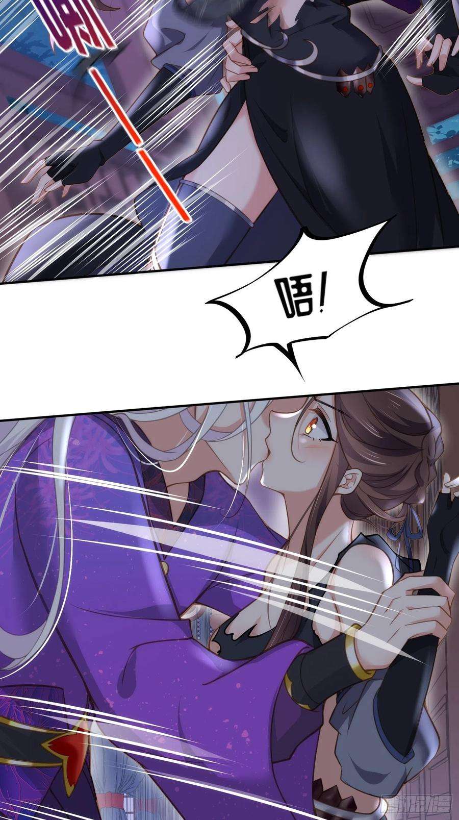 宦妃天下139话 师父来了！