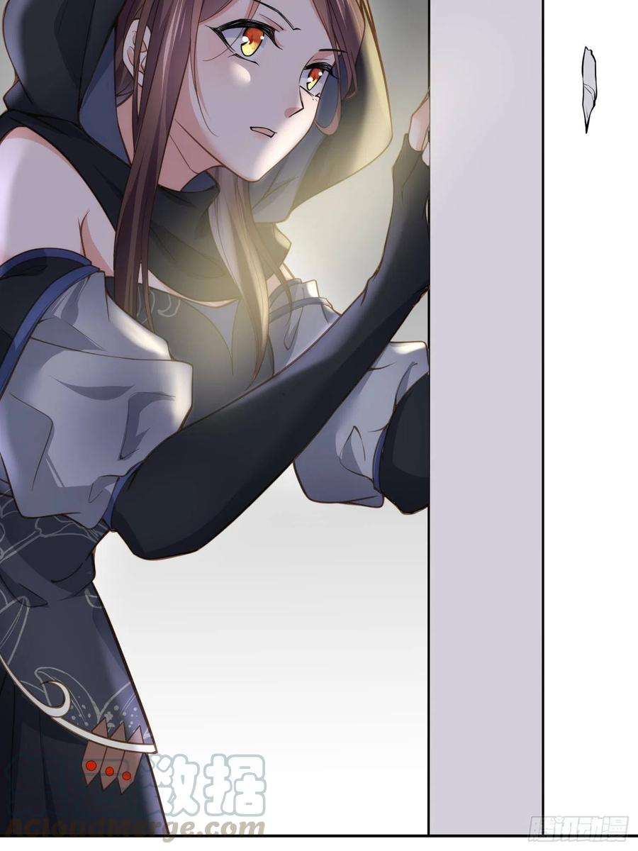 宦妃天下139话 师父来了！