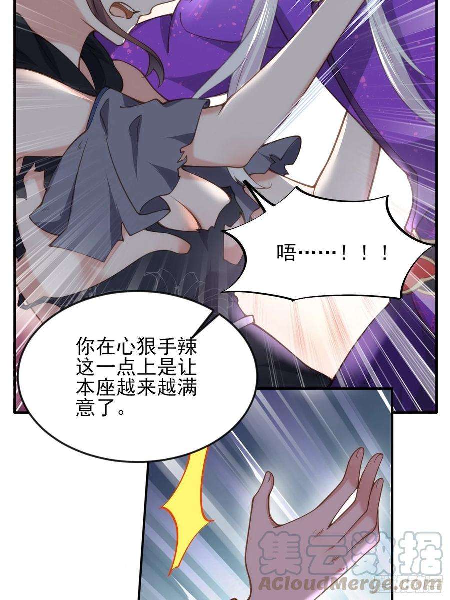 宦妃天下140话 是你要惹火的