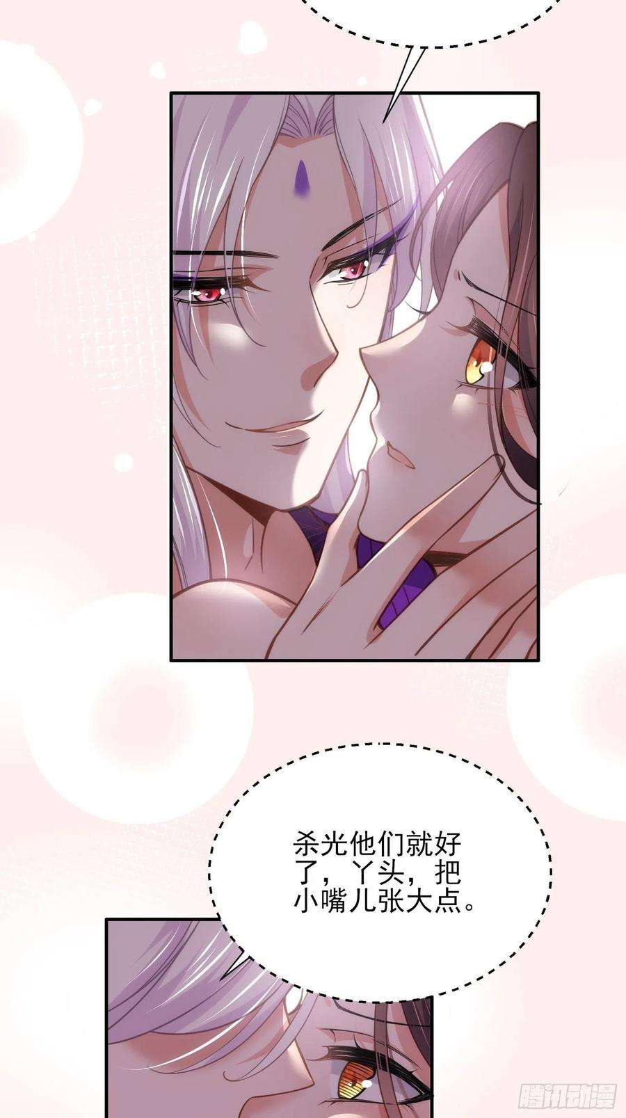 宦妃天下140话 是你要惹火的