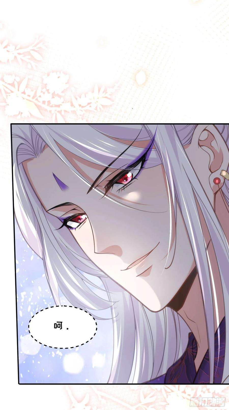 宦妃天下140话 是你要惹火的