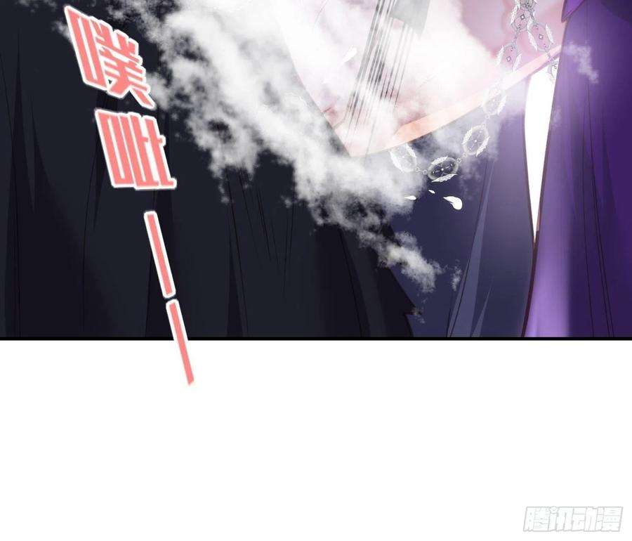 宦妃天下140话 是你要惹火的