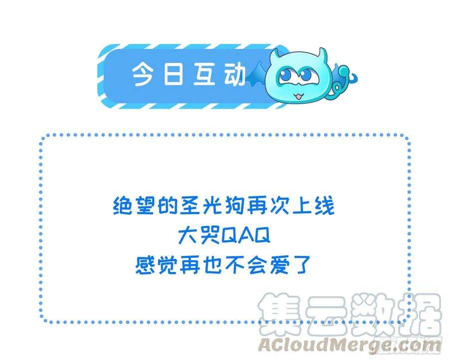 宦妃天下140话 是你要惹火的