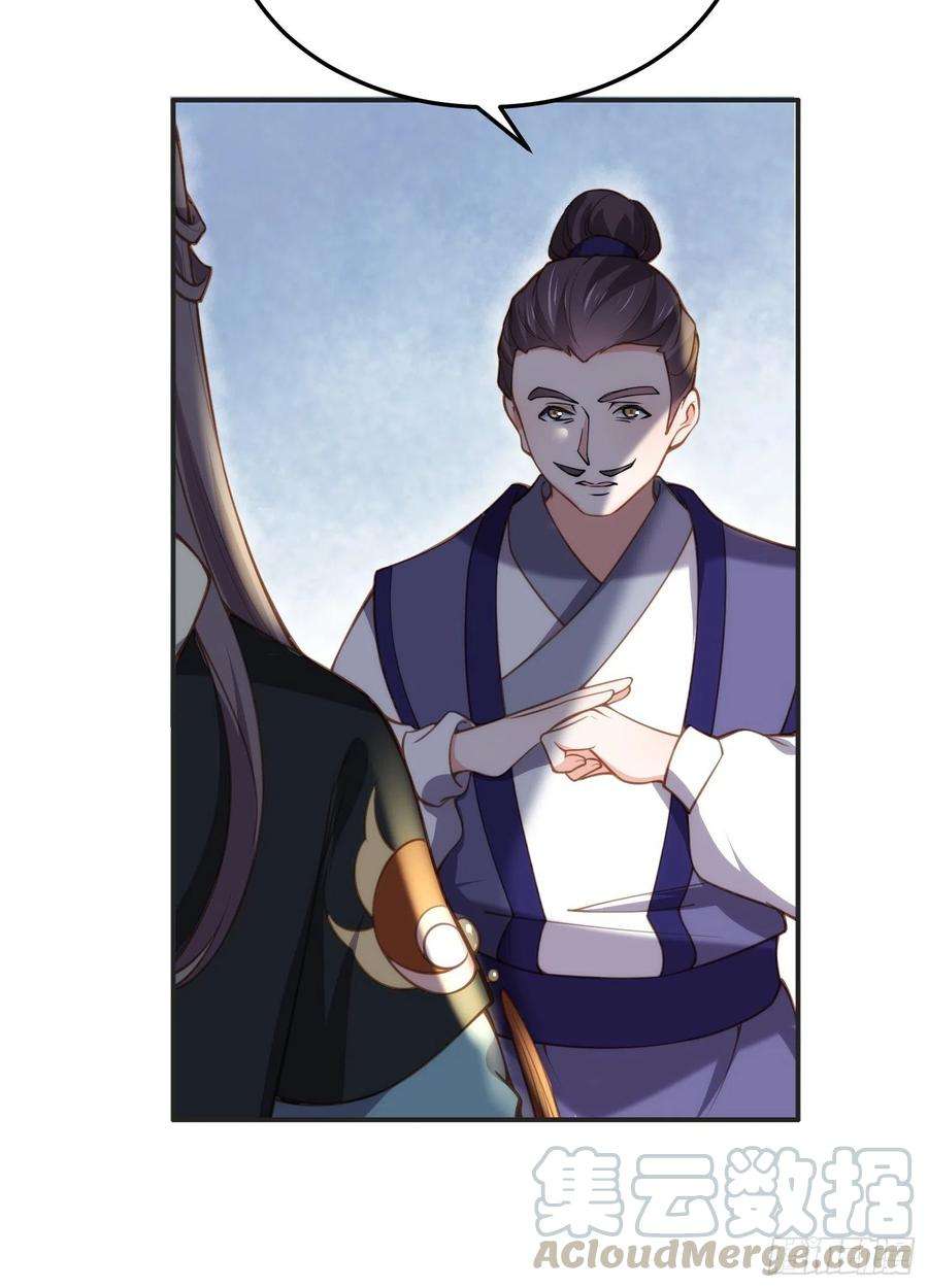 宦妃天下141话 强迫