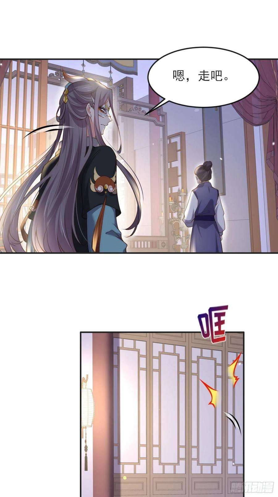 宦妃天下141话 强迫