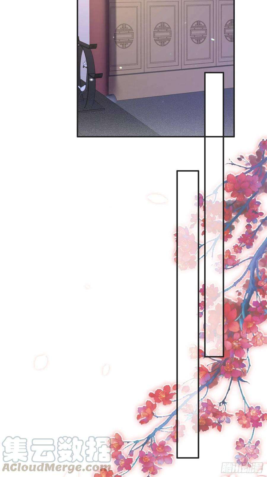 宦妃天下141话 强迫