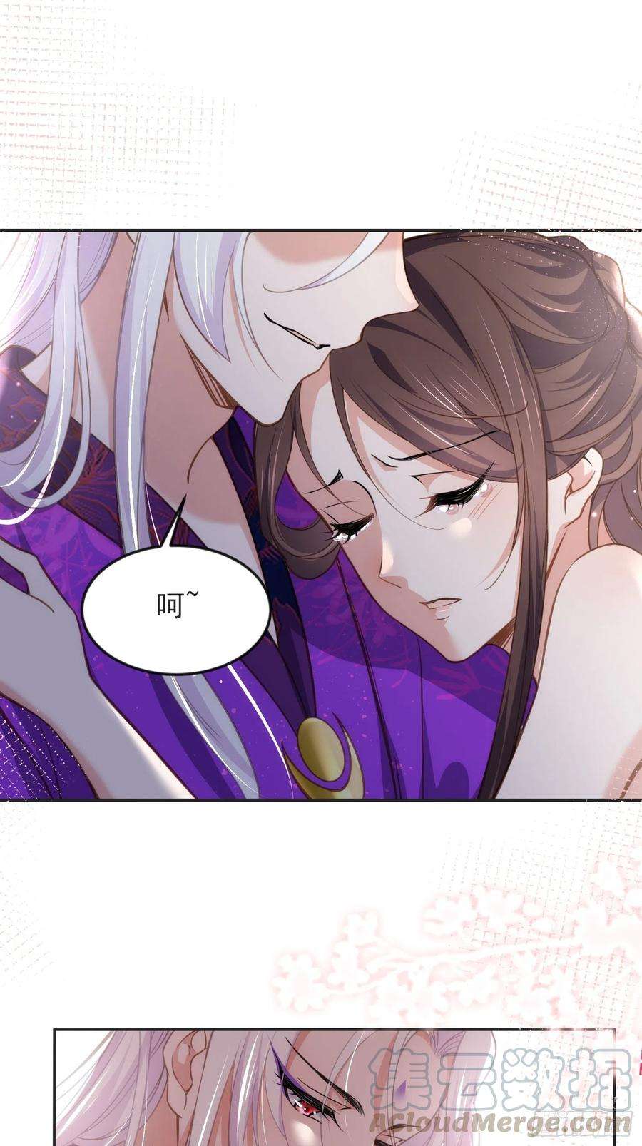 宦妃天下141话 强迫