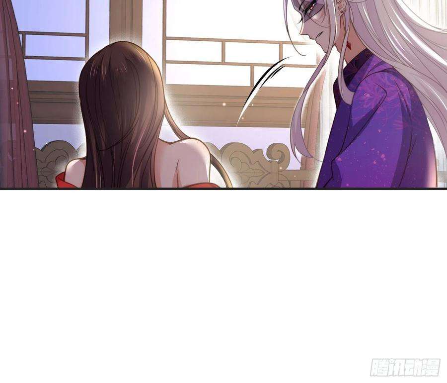 宦妃天下141话 强迫