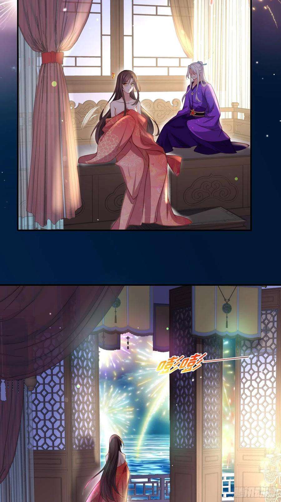 宦妃天下141话 强迫