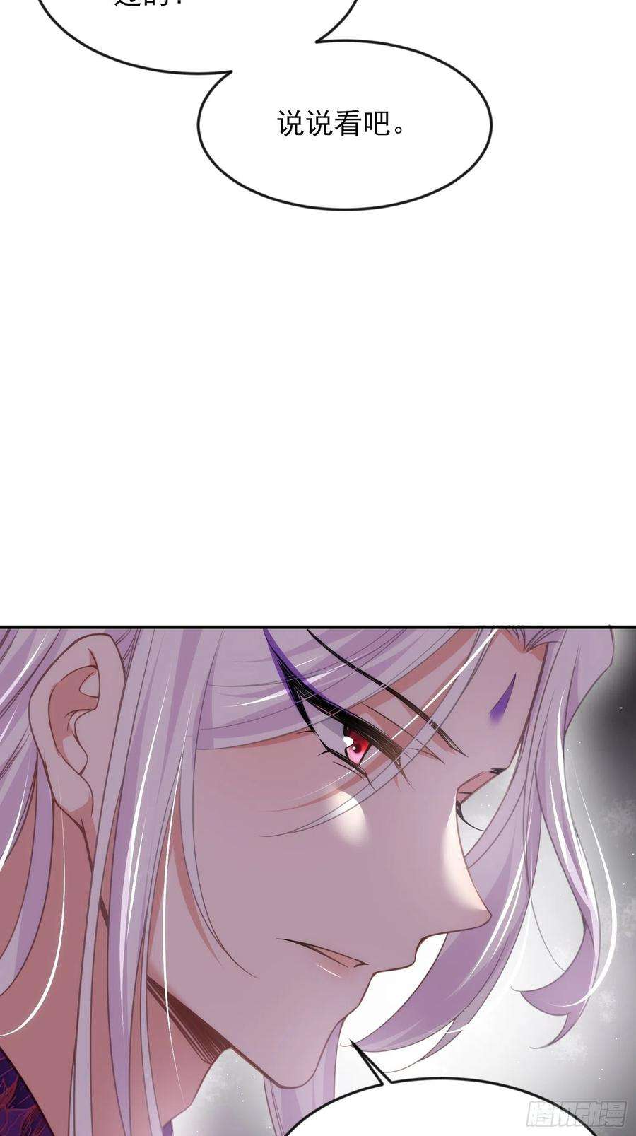 宦妃天下141话 强迫