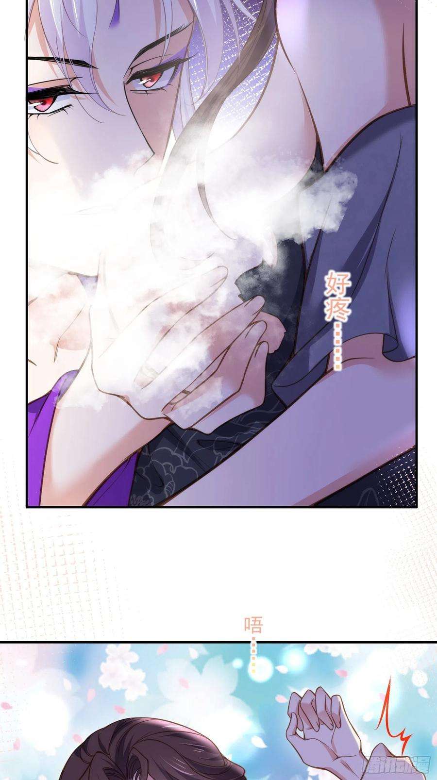 宦妃天下141话 强迫