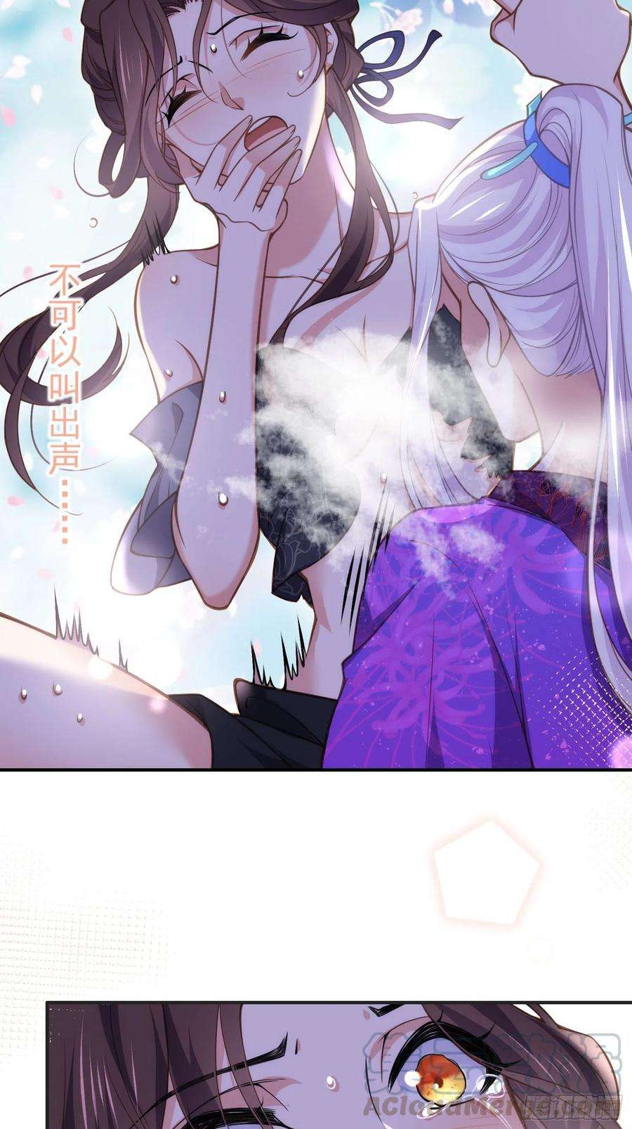 宦妃天下141话 强迫