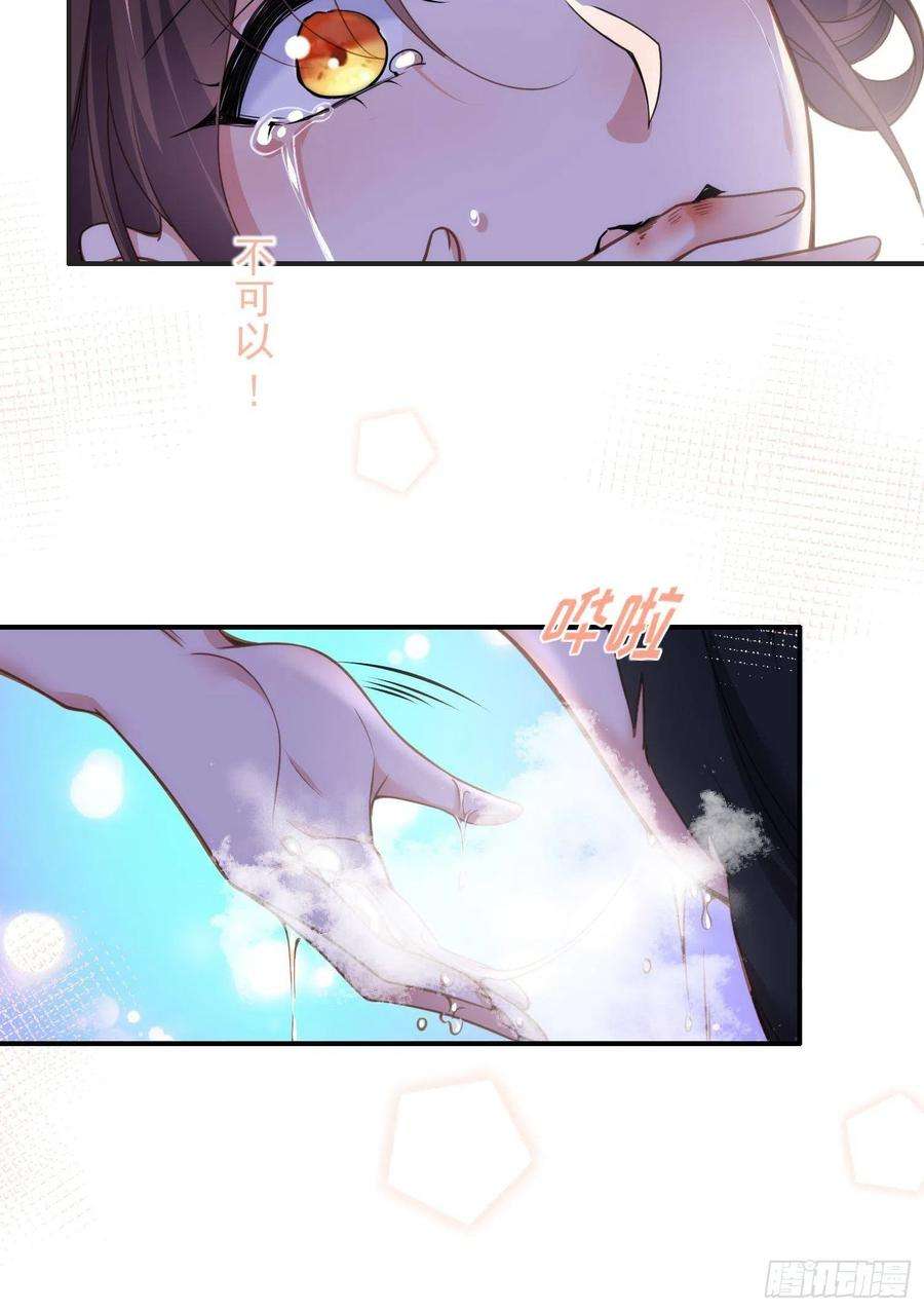 宦妃天下141话 强迫