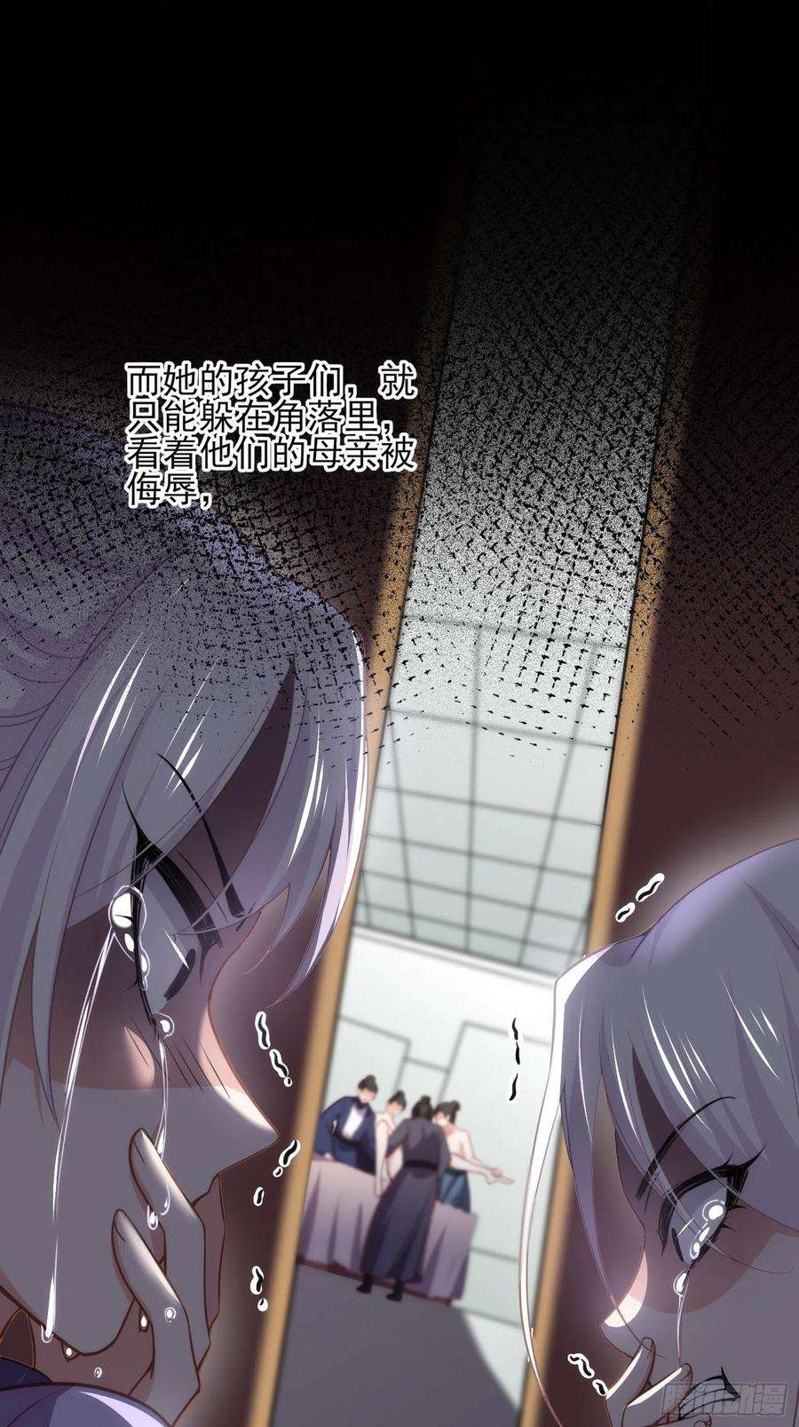 宦妃天下142话 百里青的过去