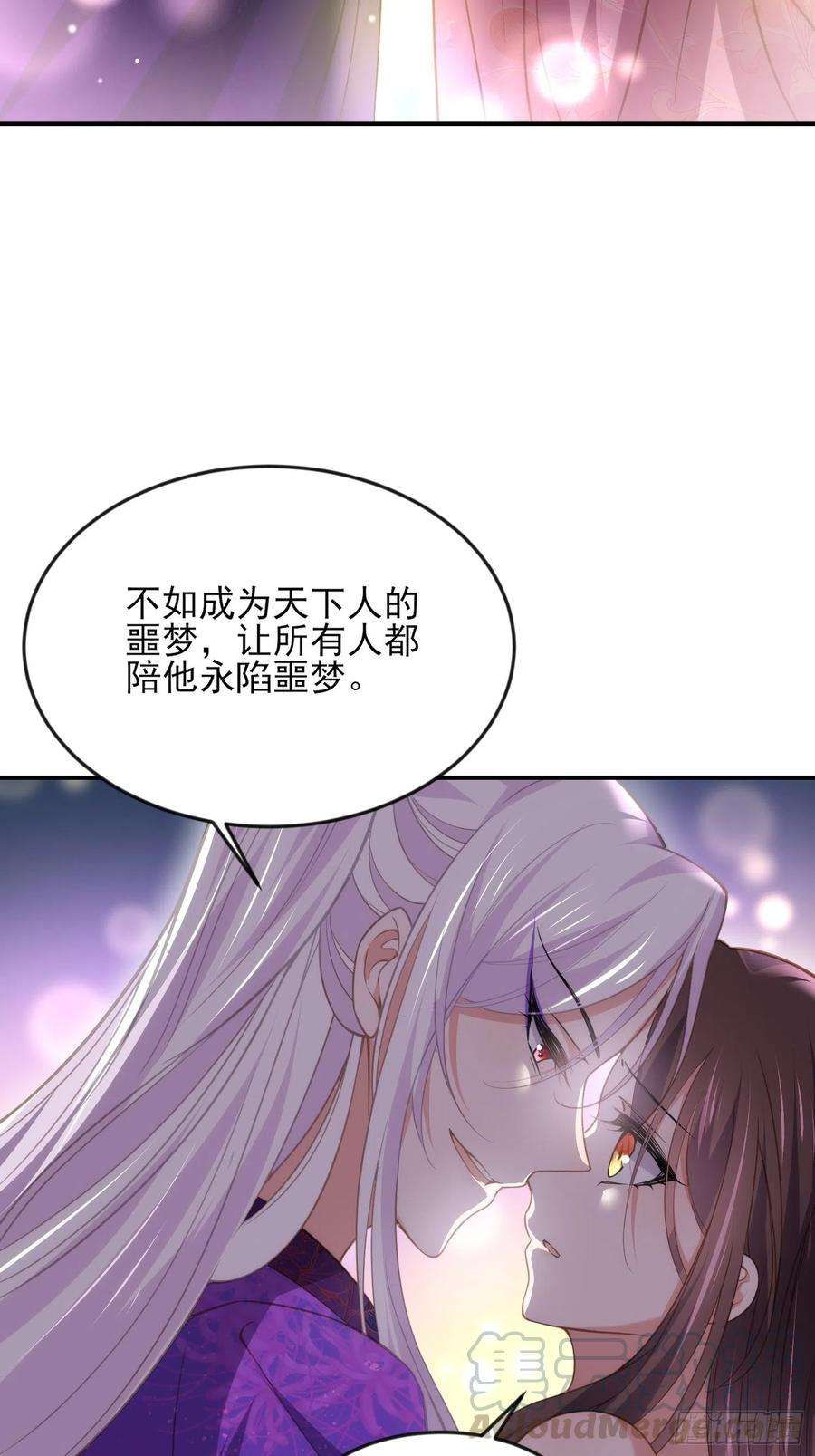 宦妃天下142话 百里青的过去