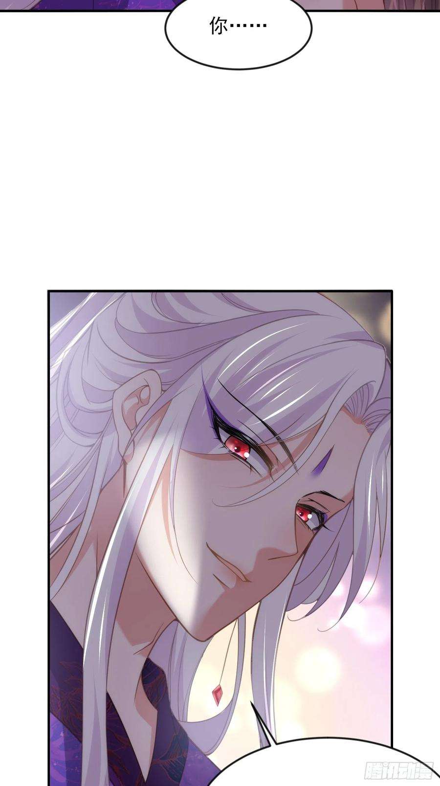 宦妃天下142话 百里青的过去