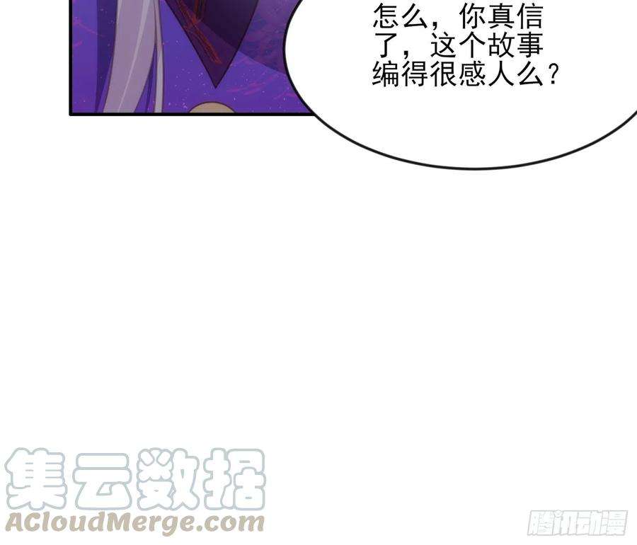 宦妃天下142话 百里青的过去