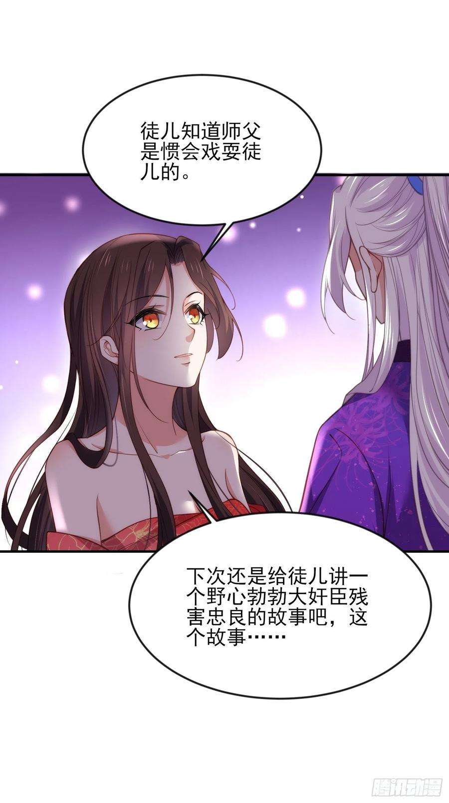 宦妃天下142话 百里青的过去